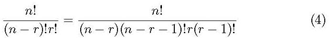 ecu7
